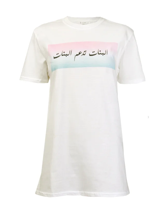 "Girls Support Girls" White T-shirt